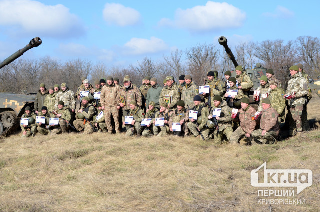 Украинские артиллеристы прошли обучение в Кривом Роге