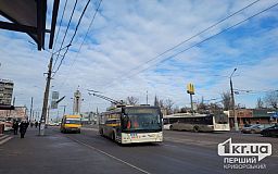 В Кривом Роге из-за ремонтных работ не будут курсировать некоторые троллейбусы