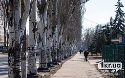 Погода в Кривом Роге 13 марта