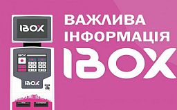 В Кривом Роге возобновили работу терминалы iBox