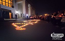 Криворожане почтили память погибших в результате авиаудара по Драмтеатру в Мариуполе