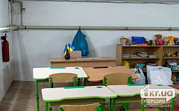 В Кривом Роге ремонтируют укрытия в школах