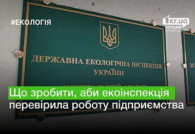 Головне фото новини