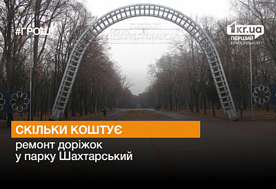 Головне фото новини