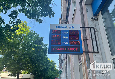Фото к новости Головне фото новини