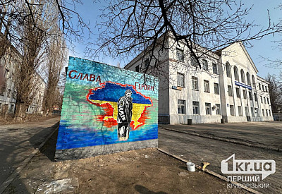 Фото к новости Головне фото новини