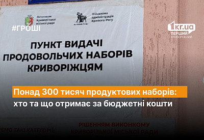 Головне фото новини