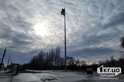 Погода в Кривом Роге 3 марта