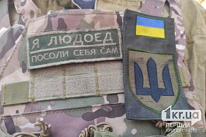 У Кривому Розі нагородили понад 70 військових