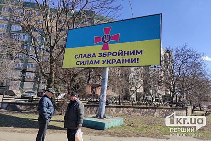 Криворізькі волонтери збирають кошти для якісної роботи аеророзвідки