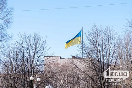 Погода в Кривом Роге 7 марта