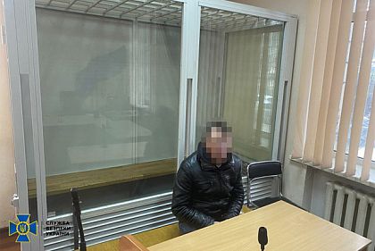 СБУ задержала информатора, который наводил ракеты на торговые центры Днепропетровской области