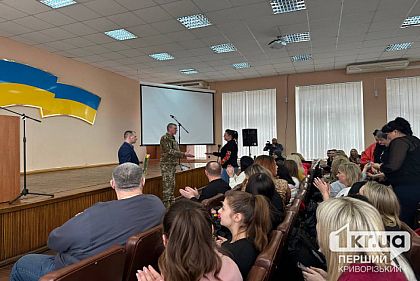 Криворожские защитницы и волонтеры получили награды