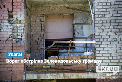 Из-за вражеской атаки повреждены два объекта критической инфраструктуры в Криворожском районе