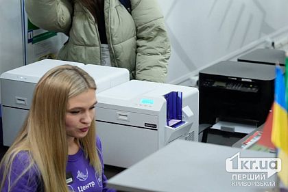 Криворожане могут обменять водительские права в Центре «Виза»