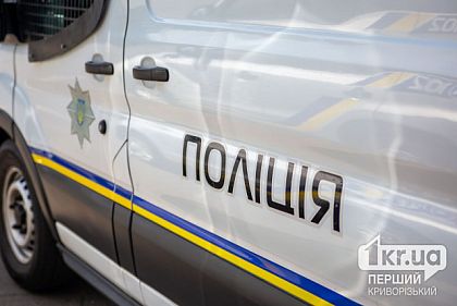 На въезде в Кривой Рог автомобиль врезался в блокпост
