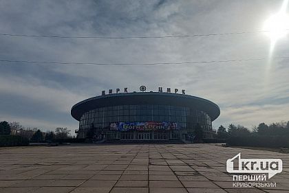 Погода в Кривом Роге 18 марта