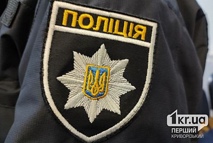 У Кривому Розі оштрафували опікунку, дитина якої вживала слабоалкогольні напої