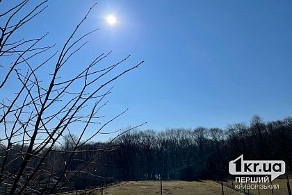 Погода в Кривом Роге 21 марта