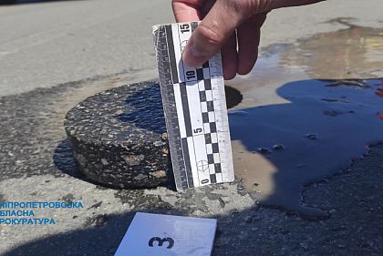 Правоохранители Днепропетровщины разоблачили схему хищения средств на ремонте дороги