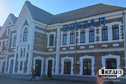 «Укрзалізниця» изменила правила перевозки пассажиров и возвращение билетов