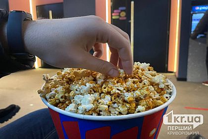 Что можно посмотреть в кинотеатрах Кривого Рога