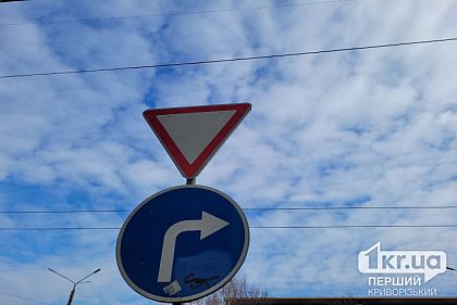 В Кривом Роге из-за ремонта перекроют некоторые улицы