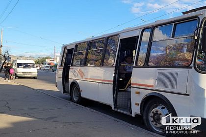 В Криворожском районе ходят социальные автобусы