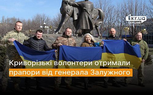 Головне фото новини
