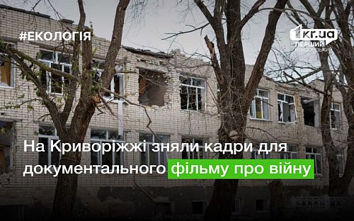 Главное фото новости