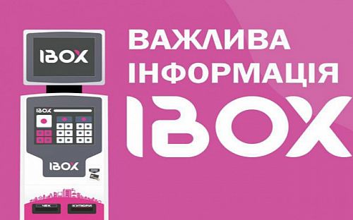 Головне фото новини