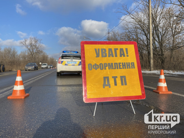 У Покровському районі Кривого Рогу водій легковика збив підлітка