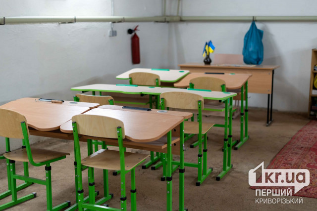 У скількох школах Кривого Рогу підготували укриття до нового навчального року