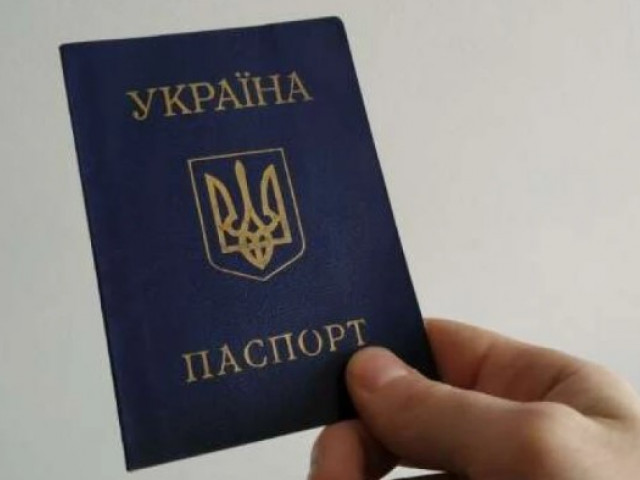 Криворіжця засудили за підробку паспорта та його використання у ломбарді