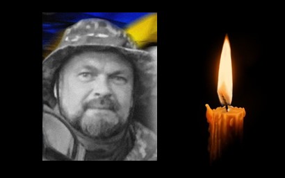 В Донецкой области погиб военный из Кривого Рога Иван Зюган