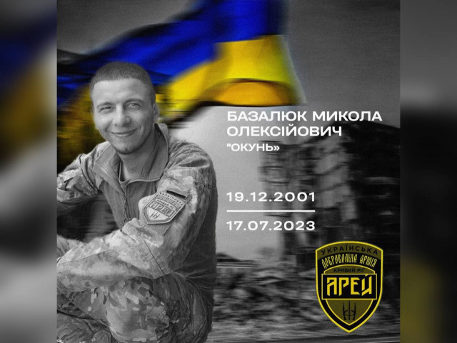 В Донецкой области погиб военный из Кривого Рога Николай Базалюк