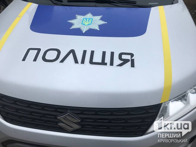 У Кривому Розі знайшли тіло жінки з ознаками вбивства