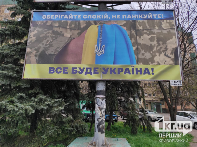 В Украине продолжили действие военного положения и всеобщей мобилизации