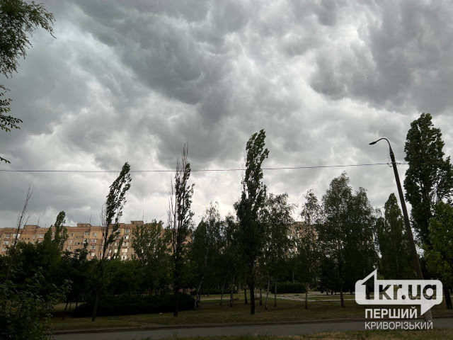 Криворіжців попереджають про погіршення погодних умов