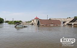 Пострадавшие от подрыва Каховской ГЭС могут получить единовременную денежную помощь