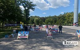 В Кривом Роге проходит фотовыставка, посвященная пленным защитникам Мариуполя