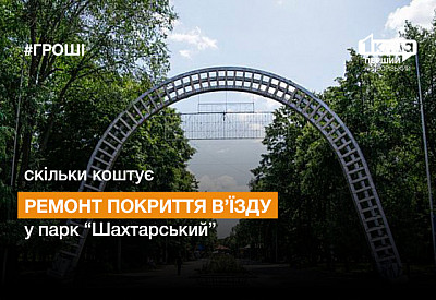 Головне фото новини