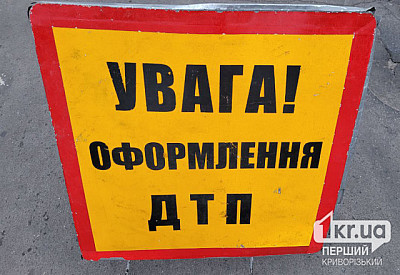 Фото к новости Головне фото новини