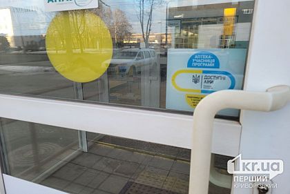 С июля медикаменты по программе «Доступные лекарства» отпускают исключительно по е-рецептам