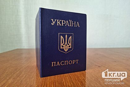 Восстанавливаются сроки для вклеивания фотографий в паспорт, – МВД