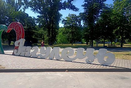 В Ингулецком районе Кривого Рога восстановили объекты, поврежденные неизвестными