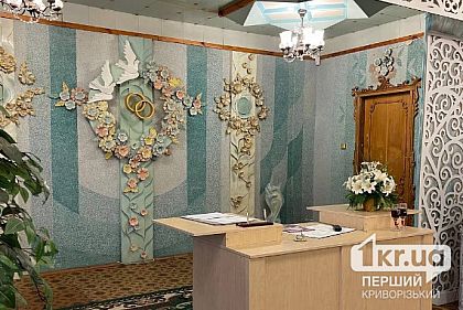 Сколько криворожских пар поженились в этом году: подробности