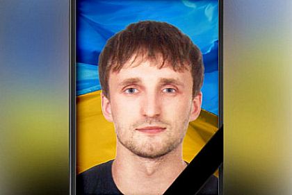 Военного из Кривого Рога посмертно наградили орденом «За мужество» III степени