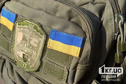 Для бійців з Кривого Рогу на фронт передали 55 одиниць різного обладнання