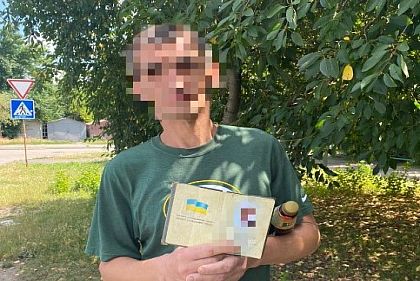 В Кривом Роге задержали мужчину с поддельными документами